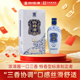 四特锦瓷 三星 特香型白酒 52度 460ml 单瓶装 送礼