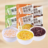粥事如意速食粥皮蛋瘦肉粥小米早餐粥代餐方便粥饭咸味粥即食粥300g/袋 原味组合粥6袋装