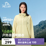 伯希和（Pelliot）【赵露思同款】小森林防晒衣女凉感透气皮肤衣外套12421220黄XXS
