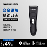真汉子918充电式理发器儿童成人婴儿专用电推剪电推子家用理发工具剃头刀大人 配海绵