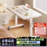 木双福可移动电脑桌书桌家用升降桌卧室床边桌出租房写字桌工作台
