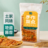 七鲜土家酱香饼210g