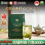 采花毛尖2026新茶五峰毛尖绿茶特级250g袋装自己喝云雾茶叶栗香味浓口粮茶