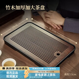 忆壶茶（YIHUTEA）茶盘托盘家用茶台带排水小型沥水储水实木功夫托盘泡茶具竹茶托 【爆款大号】茶盘36.5*24cm