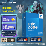 英特尔（Intel）酷睿14代 i5处理器14600KF 14核20线程 24M三级缓存 盒装台式机CPU 畅玩三角洲行动/无畏契约