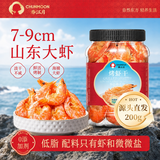 春江月即食烤虾干200g山东休闲海鲜零食九节鲜大脆虾源头直发包邮小零食