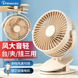 赛亿 SHINEEUSB小风扇/电风扇/小电扇/小台扇 办公宿舍床头车载用台式壁挂式迷你台夹扇FTB4-02