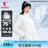 乔丹羽绒服女冬季保暖短款加厚外套女立领开衫户外休闲运动服上衣