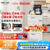 安吉尔大彩屏智能遥控家用茶吧机2026年新款防溢防干烧饮水机下置水桶秒速即热CB3785LK-J