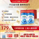 美赞臣（MeadJohnson）美赞臣千亿益生菌富硒高蛋白高钙0糖中老年成人奶粉700g*2礼盒装