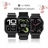 阿斯尼Asni Ultra4+【官方旗舰/新款顶配】运动型蓝牙智能手表本地音乐情侣男女款有网络微信真实回复版 阿斯尼Asni Ultra4+【钛银色套餐】 阿斯尼/国行正品
