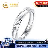 中国黄金足银戒指男生素圈纯银指环单身尾戒父亲节礼物实用男朋友老公生日 足银交织男戒【京速达】C530