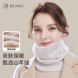 玖慕（JIUMU）山羊绒保暖围脖女秋冬季加厚护颈女生绵羊毛套头脖套冬天女士围巾