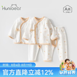 欢喜小熊 0-6个月新生儿衣服婴儿套装四季款内衣打底宝宝睡衣分体秋衣秋裤 咖色 59 (建议0-3个月身高52-59cm)