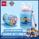 得力（deli）24色油画棒汪汪队联名水溶性24色可水洗旋转出芯蜡笔桶装炫彩棒幼儿画画涂色