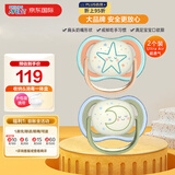 新安怡（AVENT）飞利浦新安怡安抚奶嘴透气系列18个月女款夜光版2只装SCF376/23