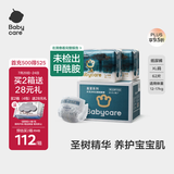 babycare皇室木法沙的王国纸尿裤箱装大号XL码62片(12-17kg)透气安心
