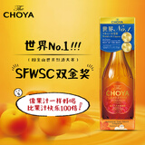 CHOYA【3年份】【日本进口】双金奖俏雅世界NO.1~果泥本格梅酒720mL