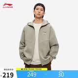 李宁卫衣男女款季简约LOGO运动宽松开衫连帽外套AWDU973