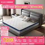 顾家家居（KUKA）席梦思床垫弹簧床垫竹炭椰棕偏硬床垫梦想垫硬享版M0001G