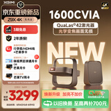 极米（XGIMI）Z9X 4K 高亮版 焕新升级 全新轻薄4K光学变焦三色激光投影1600CVIA 真实高亮家用投影仪 国家补贴
