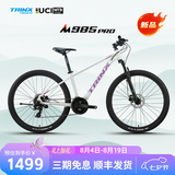 千里达26款M985ELITE山地自行车禧玛诺21速油压碟刹学生成人通勤单车 M985PRO-东韵紫 24速 27.5*15寸 推荐:150-170cm左右