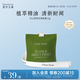 独特艾琳（Dear lrean）汽车车载香薰车内出风口专用持久留香除味送礼空山雪茶淡香