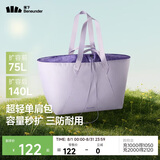 蕉下（beneunder）包包女包托特包单肩包旅行包手提包大容量行李袋妈咪待产包LC167