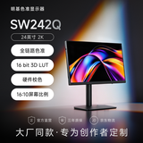 明基（BenQ）SW242Q 24.1英寸2K 16:10 Type-C90W供电硬件校色专业摄影修图视频后期显示器