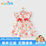 优奇女童连衣裙夏季婴儿衣服公主裙小女孩抓周岁女宝宝礼服夏季中国风