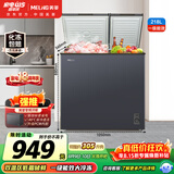 美菱218L双温冰柜直冷定频一级能效-26°深冷速冻机械控温京东自营冰箱冷柜BCD-218DTCX国家补贴