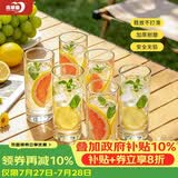 青苹果厚底耐热无铅玻璃水杯295ml6只 玻璃杯牛奶杯绿茶杯多功能杯套装