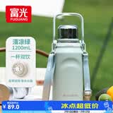 富光保温杯大容量316L不锈钢水杯男女学生户外手提茶杯子1200ml