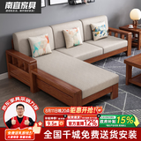 南宜 沙发实木沙发冬夏两用小户型现代中式转角贵妃款拉床款客厅家具 【普通款64cm/位】三人位+贵妃 海绵坐垫