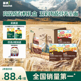 英氏有机面条3盒礼盒200g*3  婴儿面条辅食早餐面儿童面条10月+