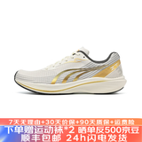 多威征途3代碳板跑步鞋中学生体测训练专用跑鞋男女马拉松专业运动鞋 白/金 MR34222A 36