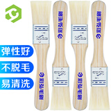 彩弘 1寸小羊毛刷4把 乳胶漆内墙面漆油漆刷墙工具软毛烧烤刷清洁刷子