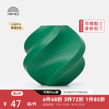 拓竹PLA Basic基础 3D打印耗材 高韧性易打印 RFID智能参数识别--净重1kg 圣诞绿10502 含料盘