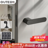 固特（GUTE）极简磁吸门锁室内卧室意式房门锁静音现代简约生态家用门把手锁具 9706拉丝黑+3片子母合页+门吸 左右通用型