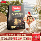 莱家loacker黑巧克力味威化饼干250g进口休闲上班解馋早餐下午茶零食