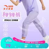安踏童装女童运动裤儿童裤子3-12岁夏季梭织薄款休闲裤长裤A72527501