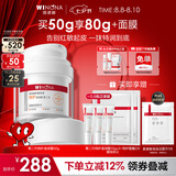 薇诺娜第二代舒敏保湿特护滋润霜50g补水乳液面霜护肤品七夕礼物