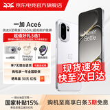 一加 Ace6 国家补贴 骁龙8至尊版 165Hz超高刷护眼电竞屏 oppo游戏电竞 1+ 学生全新原装5G手机 MC31A 闪白 16GB+256GB 官方标配