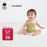 babycare婴儿护肚围新生儿童宝宝护肚子脐带防着凉保暖 豆绿2条装17×24