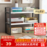安尔雅桌面桌上置物架简易收纳书本置物架学生书立架40CM长款两层