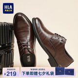 海澜之家HLA皮鞋男士七夕礼物商务德比正装鞋子HAAPXM3EBH164 棕色增高41
