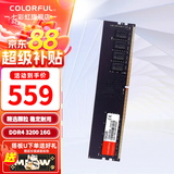 七彩虹（Colorful）DDR4 3200 3600 内存条 马甲条 电脑台式机内存 普条DDR4 3200 16G【专用条】 8GB 1条 /16G/32G【以选择型号为准