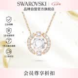 施华洛世奇（SWAROVSKI）跳动的心 UNA 女士项链女生日礼物女520送女朋友礼物5272364