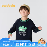 巴拉巴拉童装儿童毛衣男童针织衫女童毛衫秋装冬宝宝衣服卡通萌趣 深蓝80821 120 cm