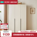 林氏家居简约衣柜原木风挂衣卧室出租屋家用小户型三门衣柜OV4D-C